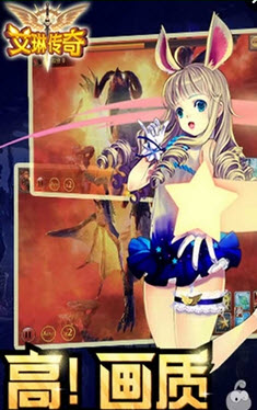 艾琳传奇内购修改版 1.0.142 安卓版图2