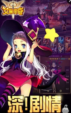 艾琳传奇内购修改版 1.0.142 安卓版图4