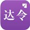 达令礼物店app
