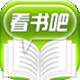 看书吧