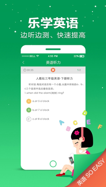 码上学 v3.8.5 安卓版图1