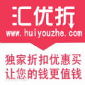 汇优折