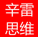 辛雷思维app 1.0 官方版