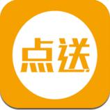 点送网客户端