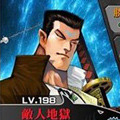 海虎一百万匹安卓版