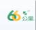汽修管理软件