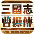 三国志曹操传豪华版