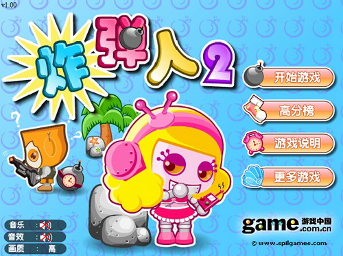 可爱炸弹人2 单机免费版图2