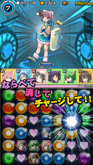 家电少女 v1.0.11 安卓版图1