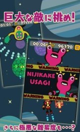 纵横合体战机下载 v1.0 安卓版图1