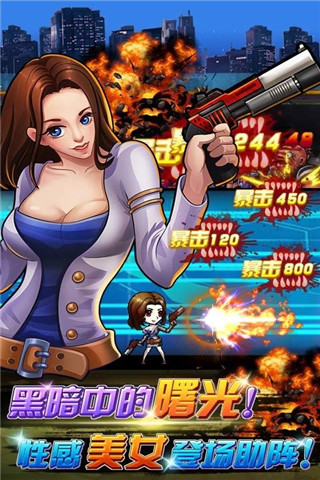 一个人的武林下载 V1.0 安卓版图3