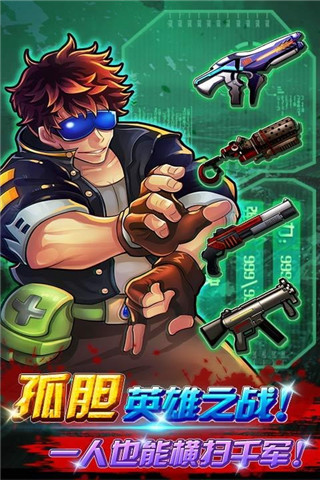 一个人的武林下载 V1.0 安卓版图4