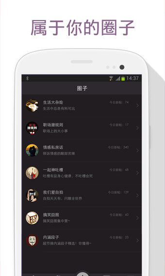 不得姐的秘密官方下载 v6.0.0 安卓版图1