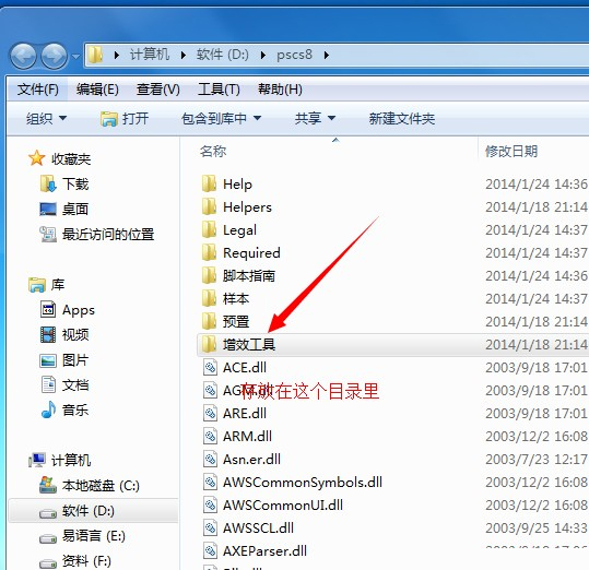 ICOFormat.8bi(PS支持ico插件) 绿色版图1