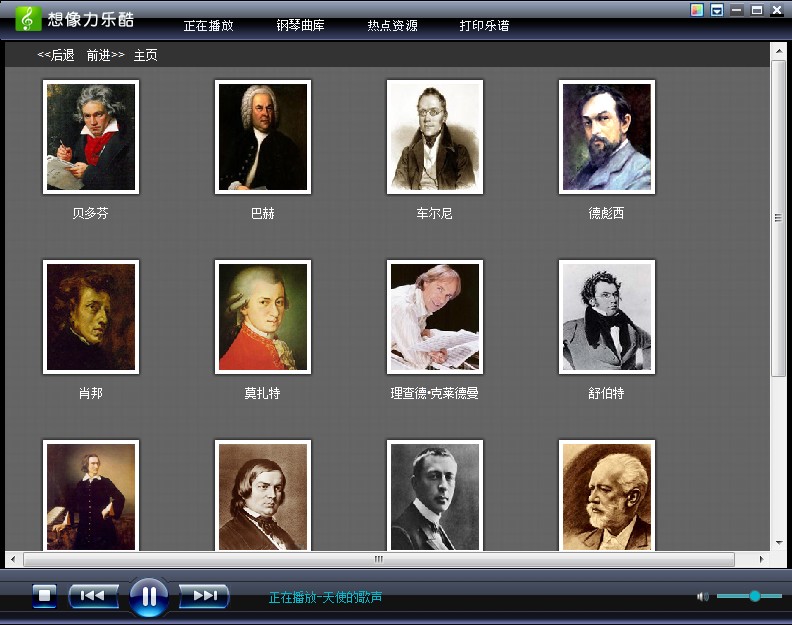 相像力乐酷(想象力乐酷) v4.0 官方版图5
