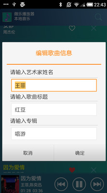 微乐播放器app 1.3.7 安卓版图3