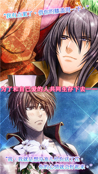 战国恋姬 v1.0 安卓版图1