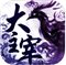 大主宰iPad