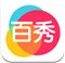 百秀app