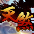 天煞手游杰杰辅助