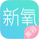 新氧美容整形