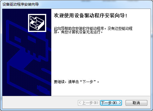 BCM94360CD网卡驱动 官方版图1