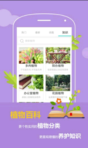 花满城app 1.0.0 官方版图2