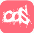 COS酱app