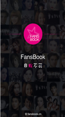 非粉不可 v2.2.4 官方最新版图1