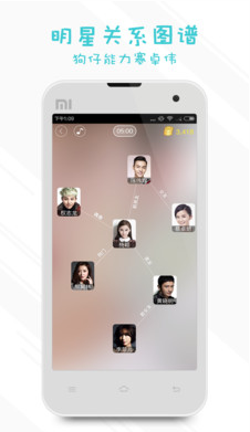 非粉不可 v2.2.4 官方最新版图3