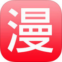 漫画大全app