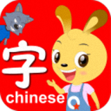 巧兔识字下载