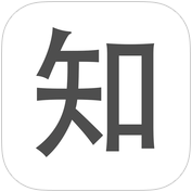 读知乎