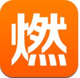 燃app