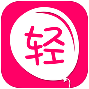 轻美妆app