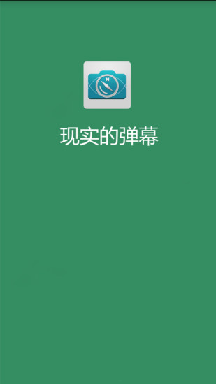 图纹 v2.4 安卓版图2