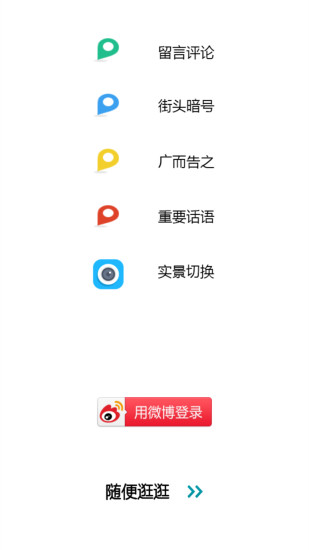 图纹 v2.4 安卓版图1