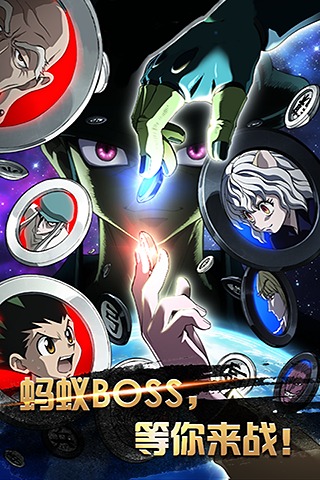 全职猎人 v1.0.3 安卓版图3