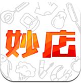妙店app