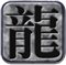 狂挂传奇安卓版