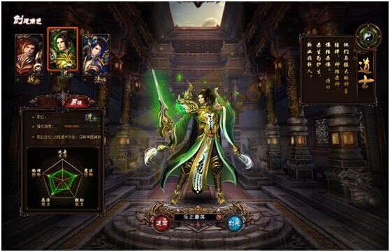 9377王者屠龙微端