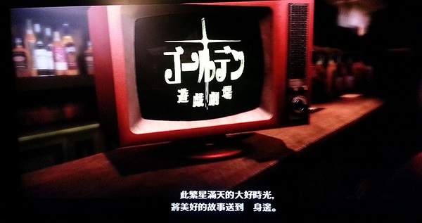 xbox360凯瑟琳中文版