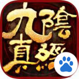 九阴真经手游