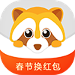 换换圈