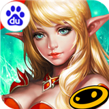 永恒战士3