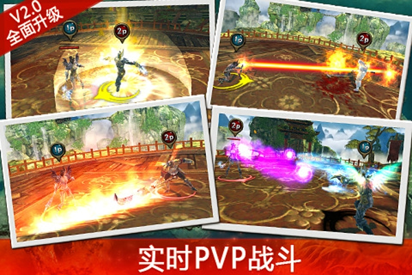 永恒战士3百度版 v3.2.0 最新版图4