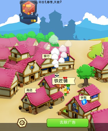 铁匠迷情2破解版 v1.12.1 修改内购版图2