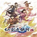仙剑奇侠传6校服mod
