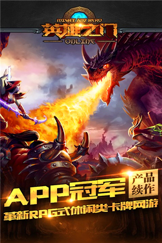 全民诛仙360版 v1.06.11 安卓版图1