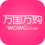 万国万购